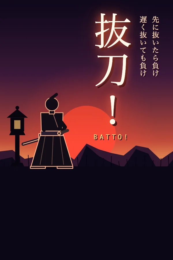 BATTO!