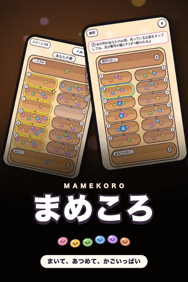 MAMEKORO