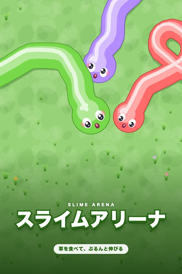 SLIME ARENA