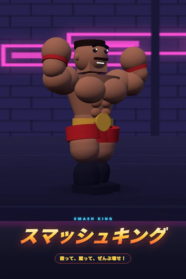SMASH KING