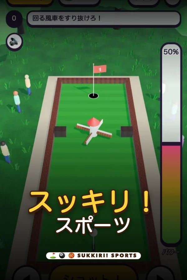 5位 スッキリ！スポーツ